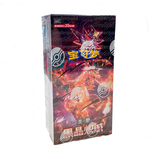 CSV5c Flammes Obsidiennes - Display Deluxe (Chinois)