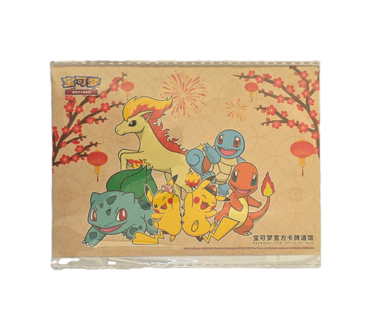 Art Print Exclusif Pokémon TCG Gym Shenzhen - Carte Postale (Chinois)