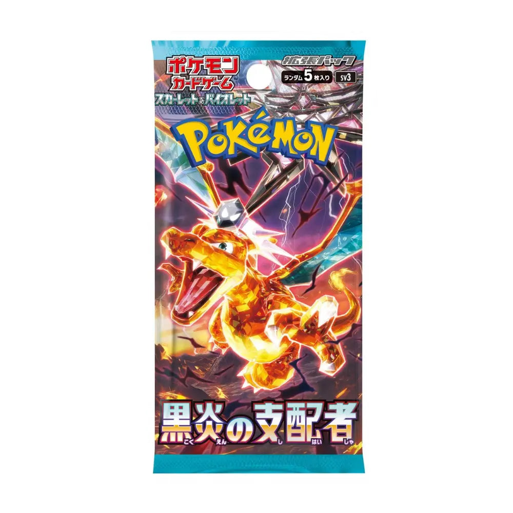SV3 Obsidian Flames - Booster (Japonais) Collector D