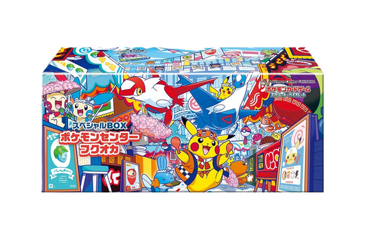 Special Box Pokémon Center Fukuoka (Japonais)
