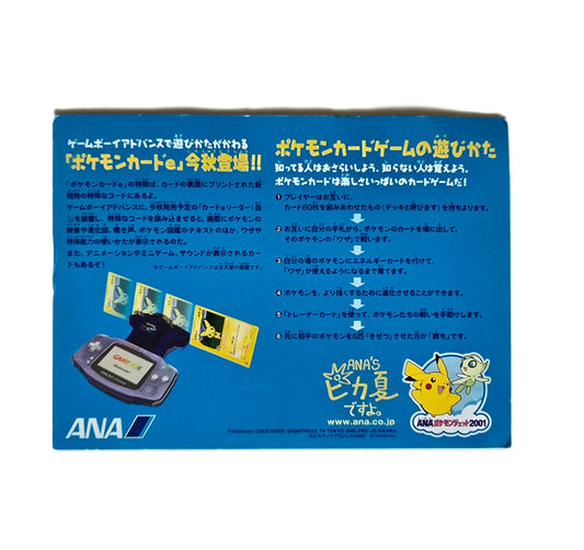 ANA Promo Pikachu & Embrylex (Japonais) Un Gaijin au Japon