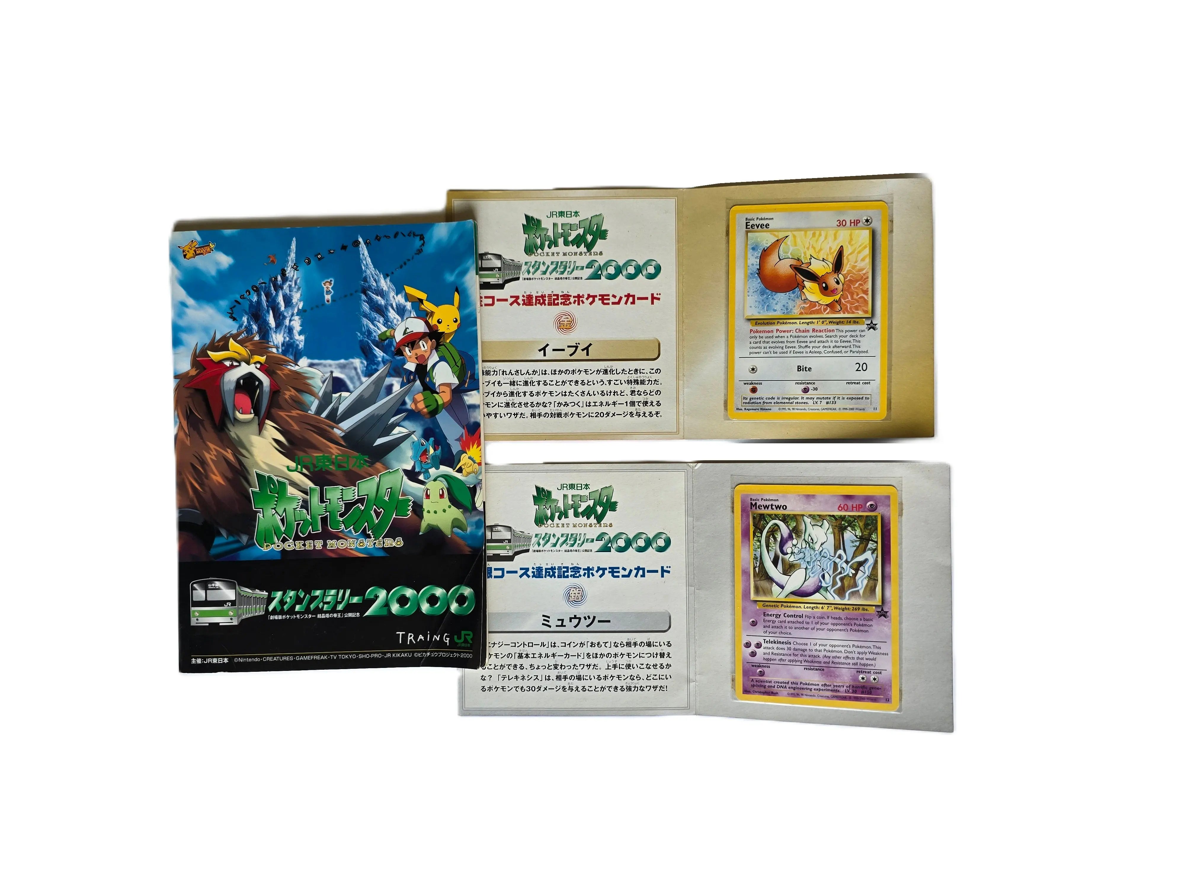 JR Stamp Rally 2000 - Mewtwo & Evoli (Anglais/Japonais) - Collector D