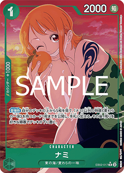 Nami / EB02-017 V2 (Japanese NM)