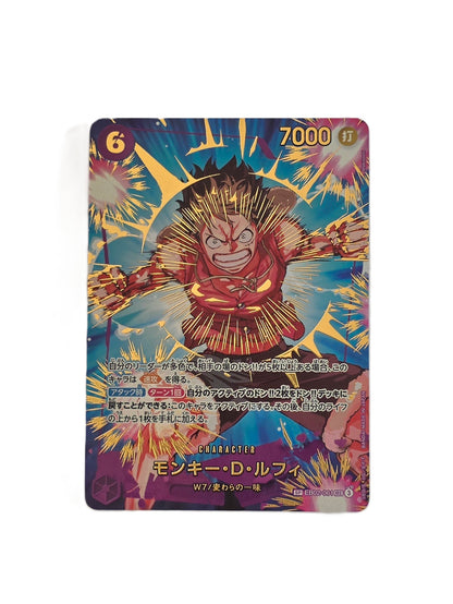 Monkey D. Luffy / EB02-061 SP (Japonais NM)