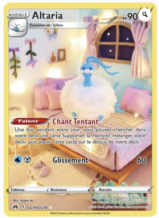 Altaria / GG19 (English NM)
