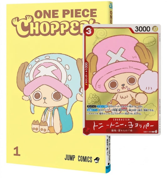 Manga + Carte ONE PIECE CHOPPER'S – Tome 1 (Japonais)