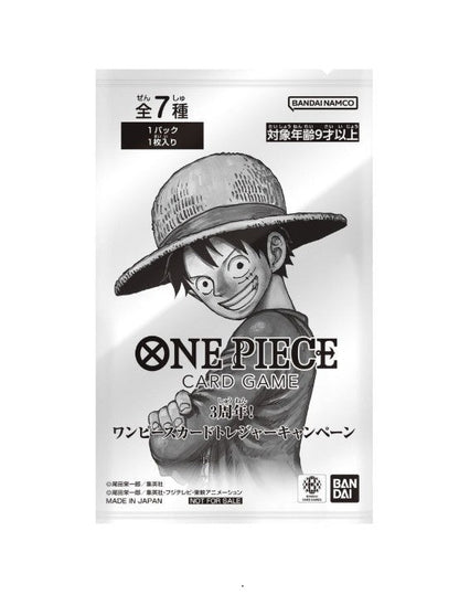 One Piece Promo 3rd Anniversary - Booster (Japonais)