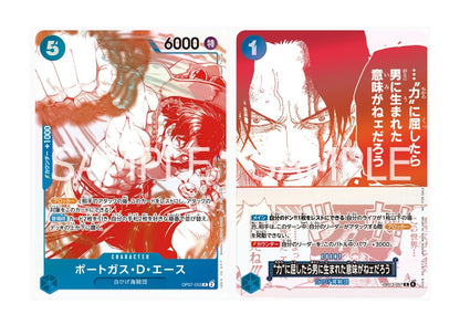 One Piece Promo 3rd Anniversary - Booster (Japonais)