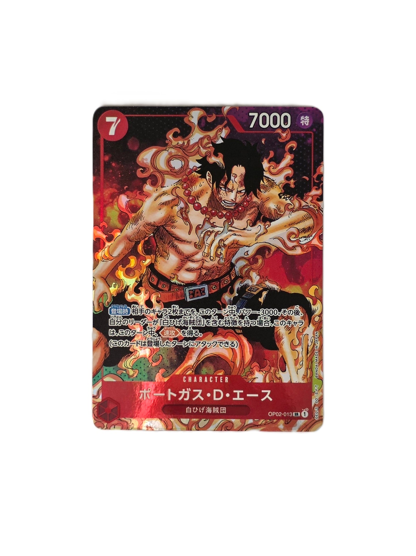 Portgas D. Ace / OP02-013 Para (Japonais NM)