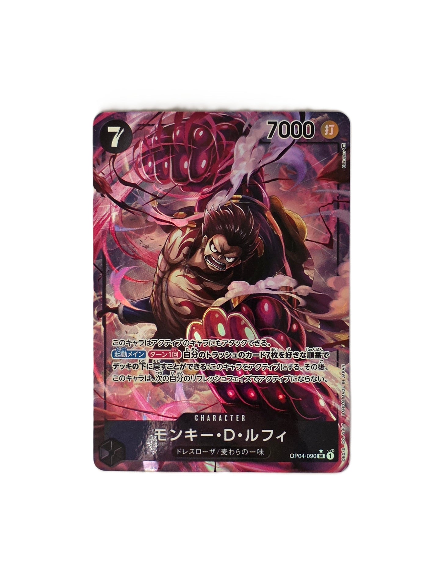 Monkey D. Luffy / OP04-090 Para (Japonais Ex+)