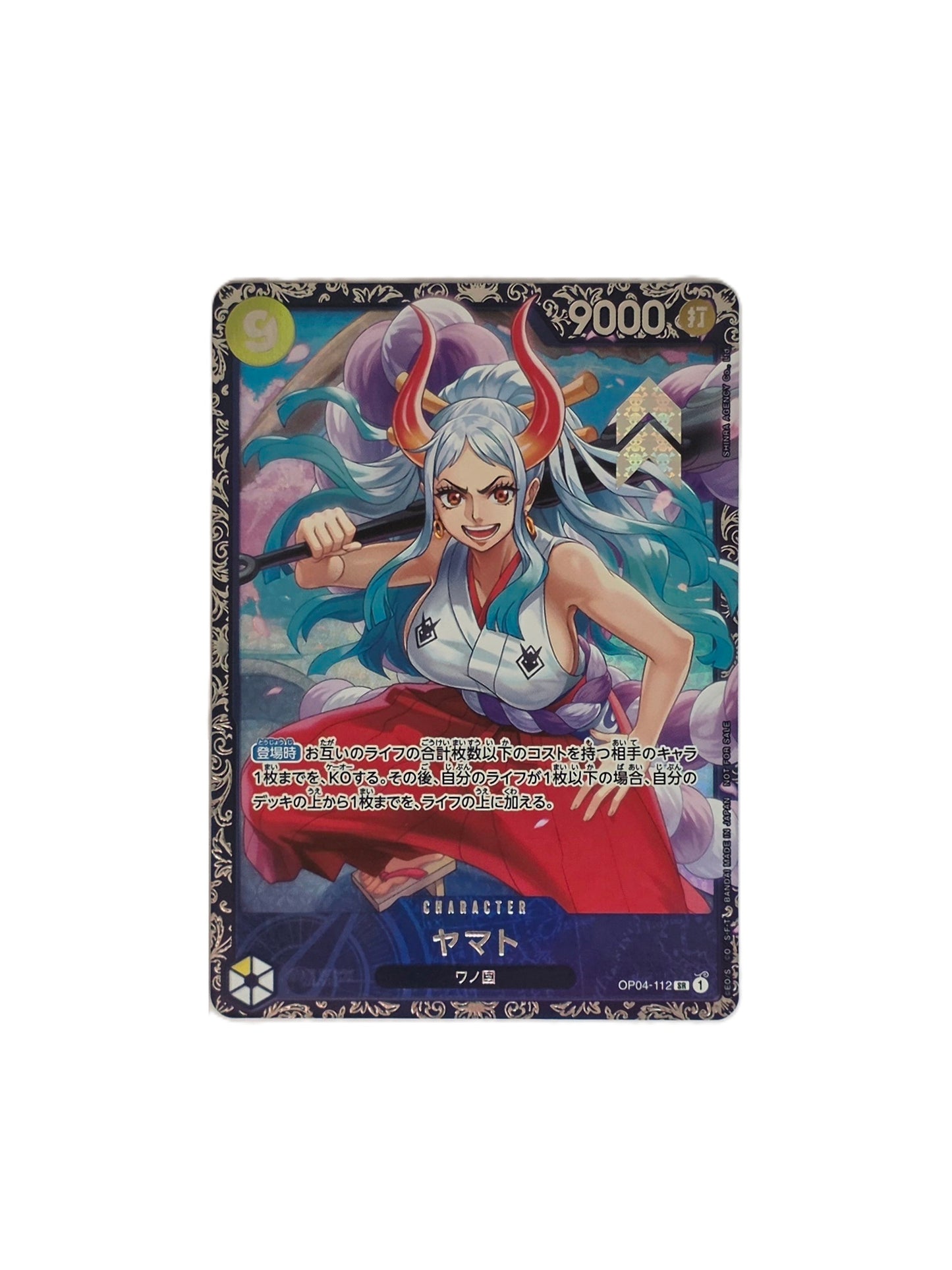 Yamato / OP04-112 SR (Japonais NM)