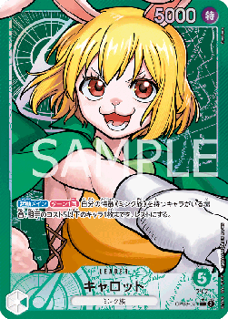 Carrot / OP08-021 V2 (Japanese NM)