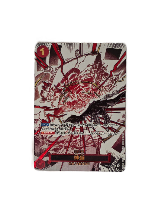 Divine Departure Shanks / OP10-019 Para (Japonais Ex+)