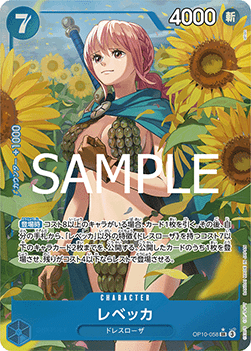 Rebecca / OP10-058 (Japanese NM)