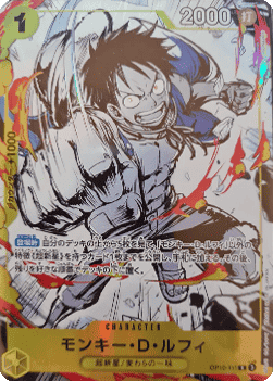 Monkey D. Luffy / OP10-111 (Japonais NM)