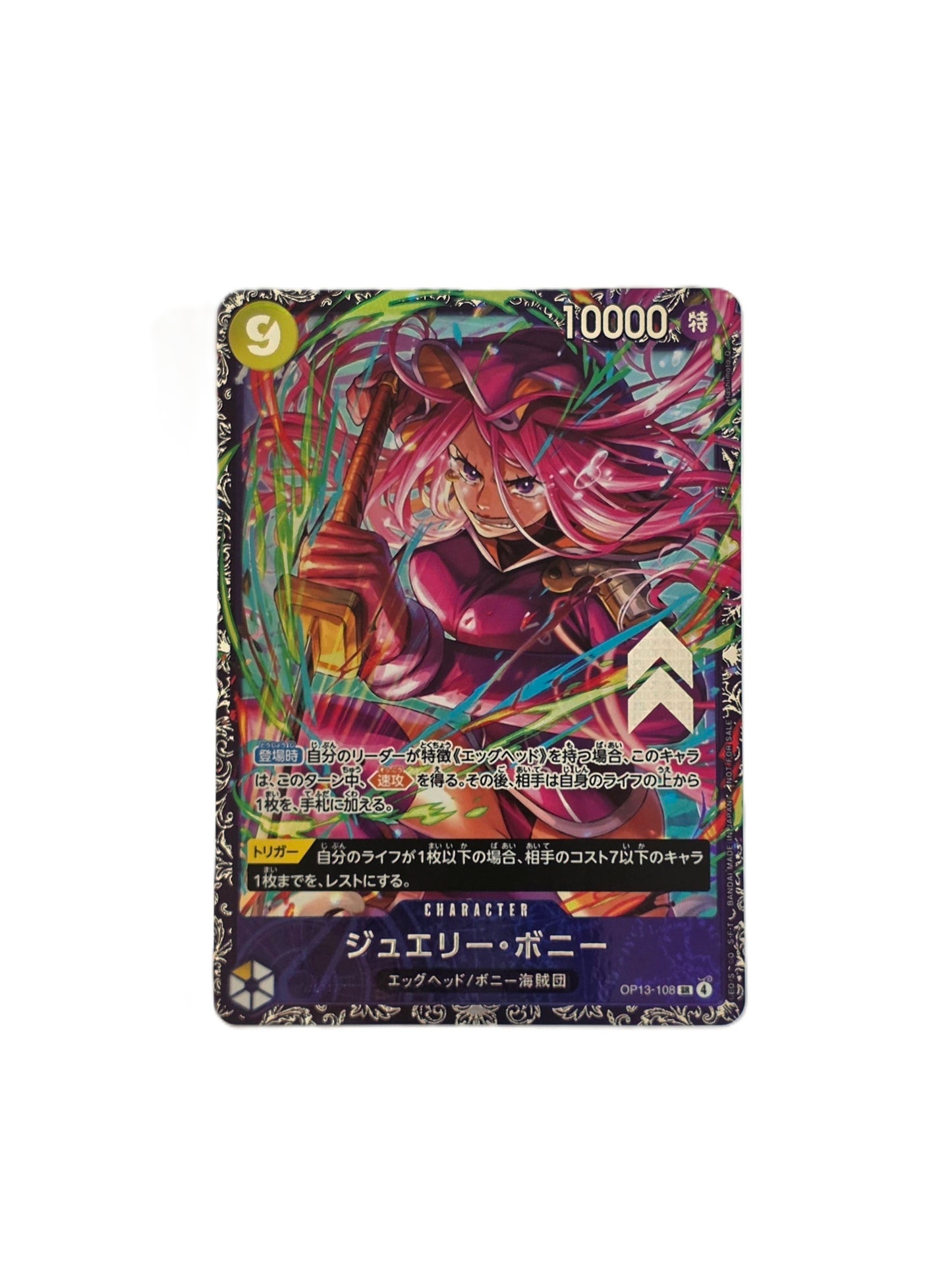 Jewelry Bonney / OP13-108 SR (Japonais NM)