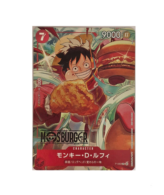 Monkey D. Luffy / P-080 MOS Burger (Japonais Ex+)