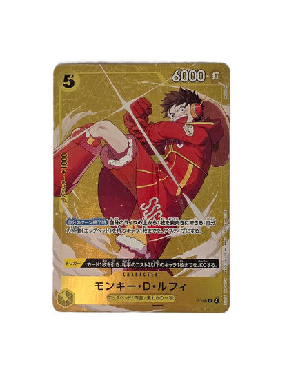 Monkey D. Luffy / P-106 (Japonais NM)