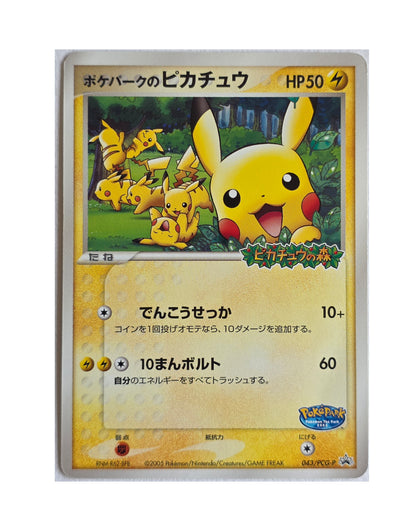 Pikachu / PokéPark PCG-P-043 (Japonais Excellent)