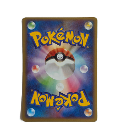 Latios / PokéPark PCG-P-045 (Japonais Ex+)