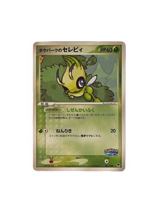 Celebi / PPF-001 PokéPark (Japonais Ex+)