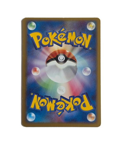 Pikachu / PokéPark PPF-004 (Japonais Excellent)