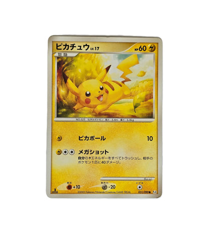 Pikachu Lv.17 / Pt4 031 (Japonais) Akira