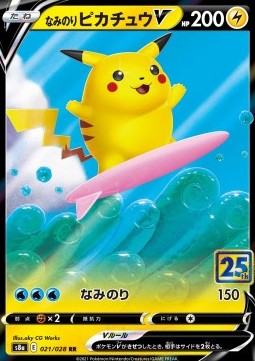 Surfing Pikachu / S8a-021 25th (Japanese NM)