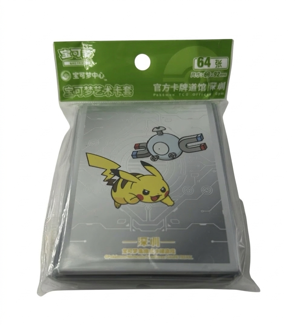Sleeves - Pikachu & Magnéti