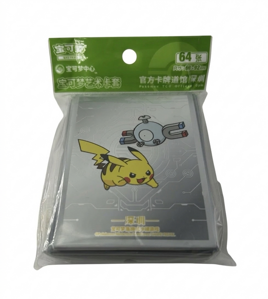 Sleeves - Pikachu & Magnéti