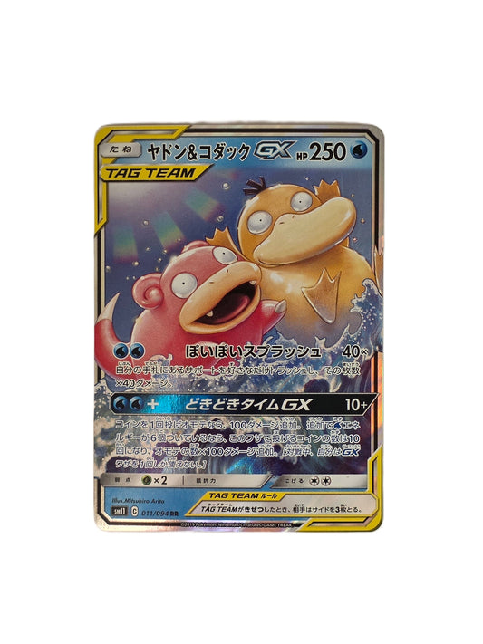 Ramoloss & Psykokwak GX / SM11-011 (Japonais NM)