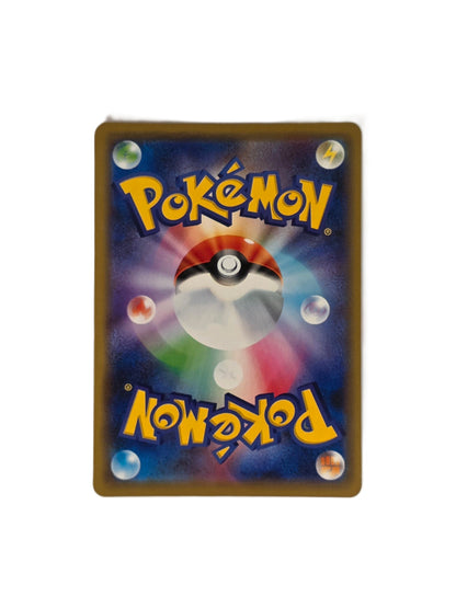 Ramoloss & Psykokwak GX / SM11-011 (Japonais NM)