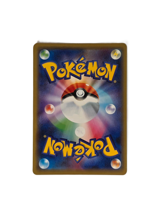 Ramoloss & Psykokwak GX / SM11-011 (Japonais NM)