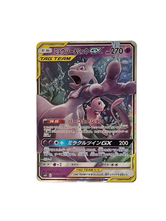Mewtwo & Mew GX / SM11-029 (Japonais NM)