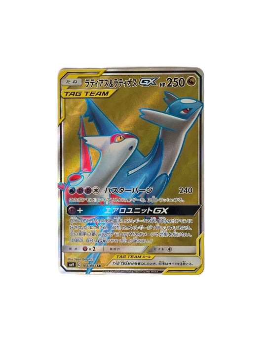 Latias & Latios GX / SM9-104 (Japonais Ex+)