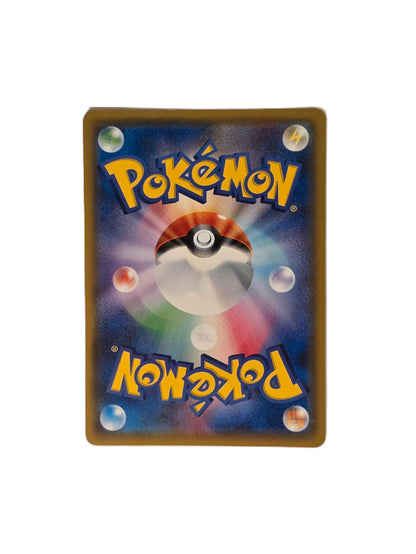 Latias & Latios GX / SM9-104 (Japonais Ex+)