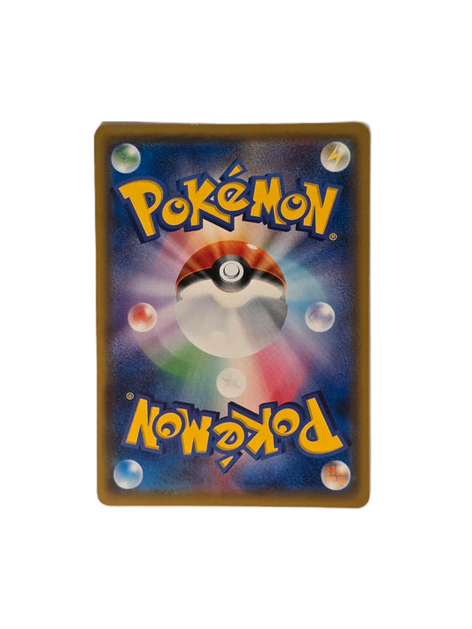 Latias & Latios GX / SM9-104 (Japonais Ex+)