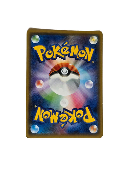 Détective Pikachu / SM-P 339 (Japonais) Akira