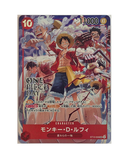 One Piece Day 2024 - Monkey D. Luffy / ST10-006 (Japonais NM)