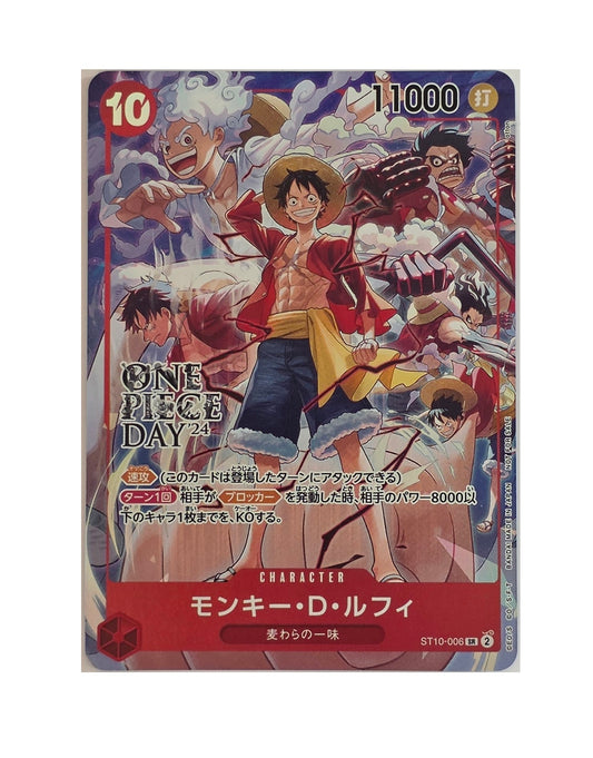One Piece Day 2024 - Monkey D. Luffy / ST10-006 (Japonais NM)