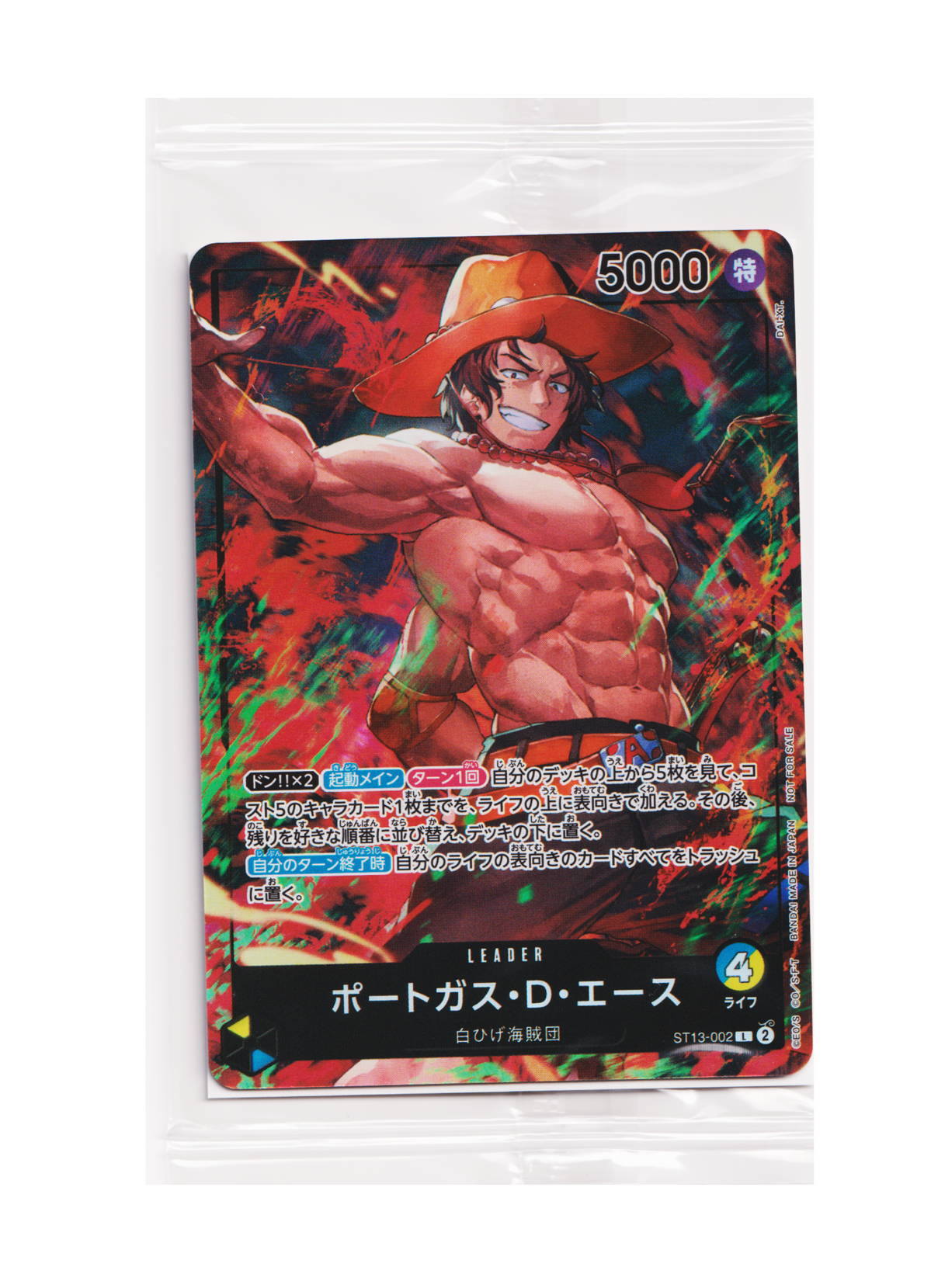 Portgas D. Ace / ST13-002 Promo (Japonais)