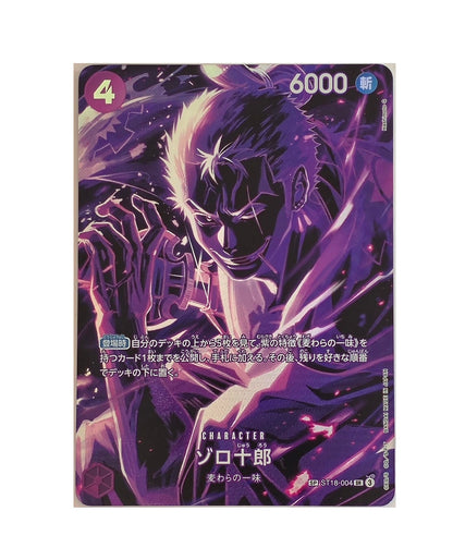 Roronoa Zoro / ST18-004 SP (Japonais NM)
