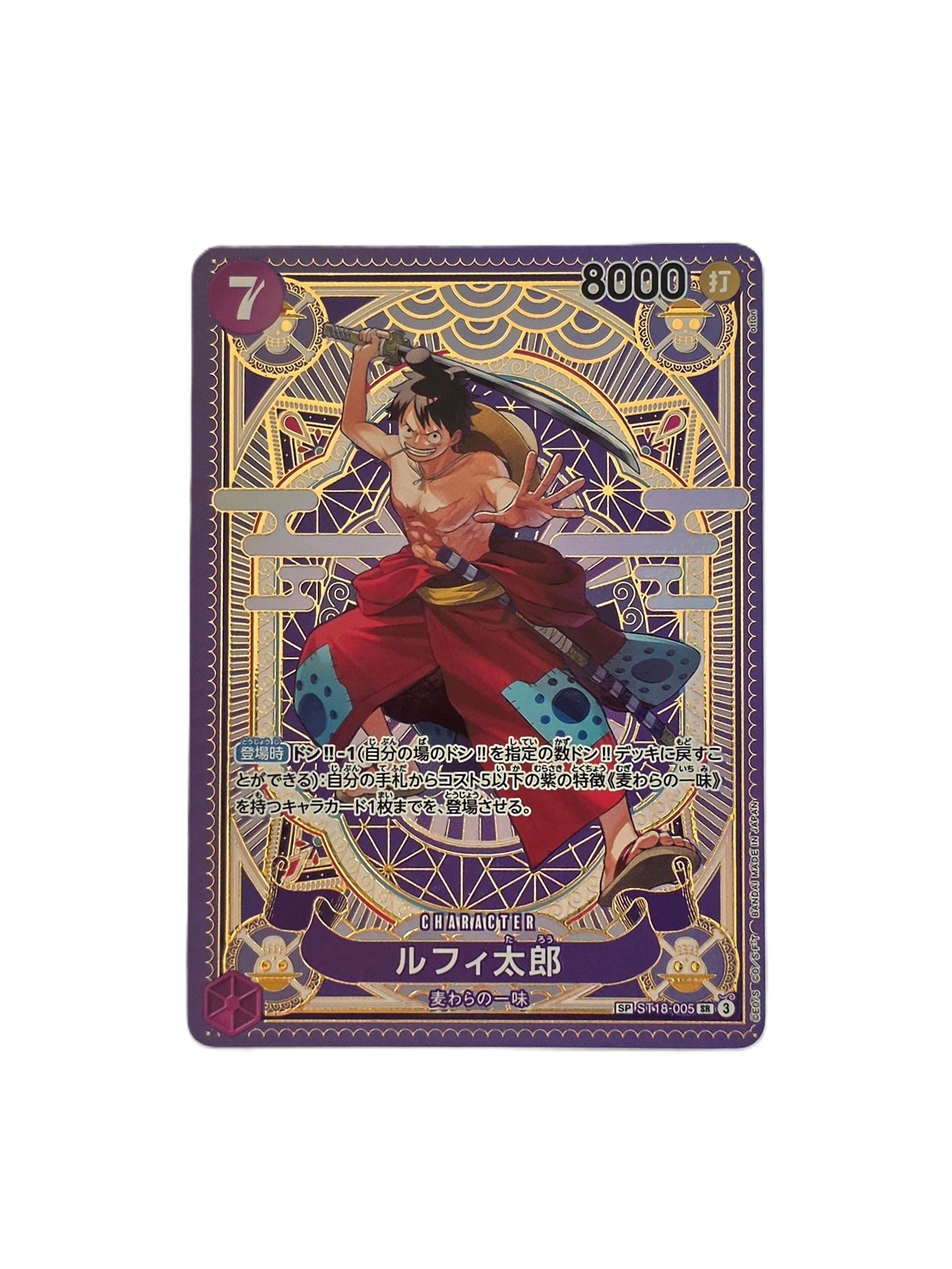 Monkey D. Luffy / ST18-005 SP (Japonais NM)