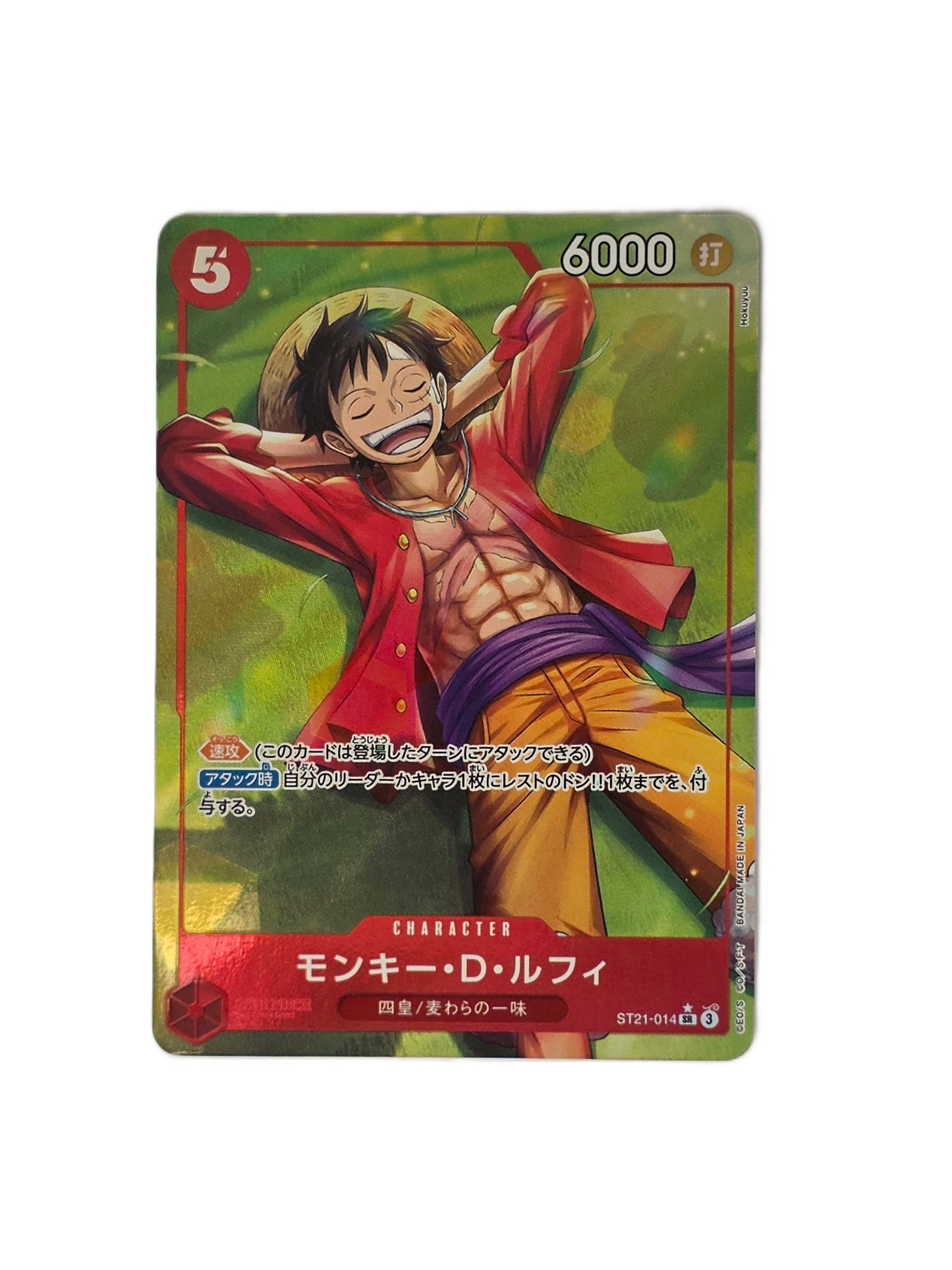 Monkey D. Luffy / ST21-014 Para (Japonais NM)