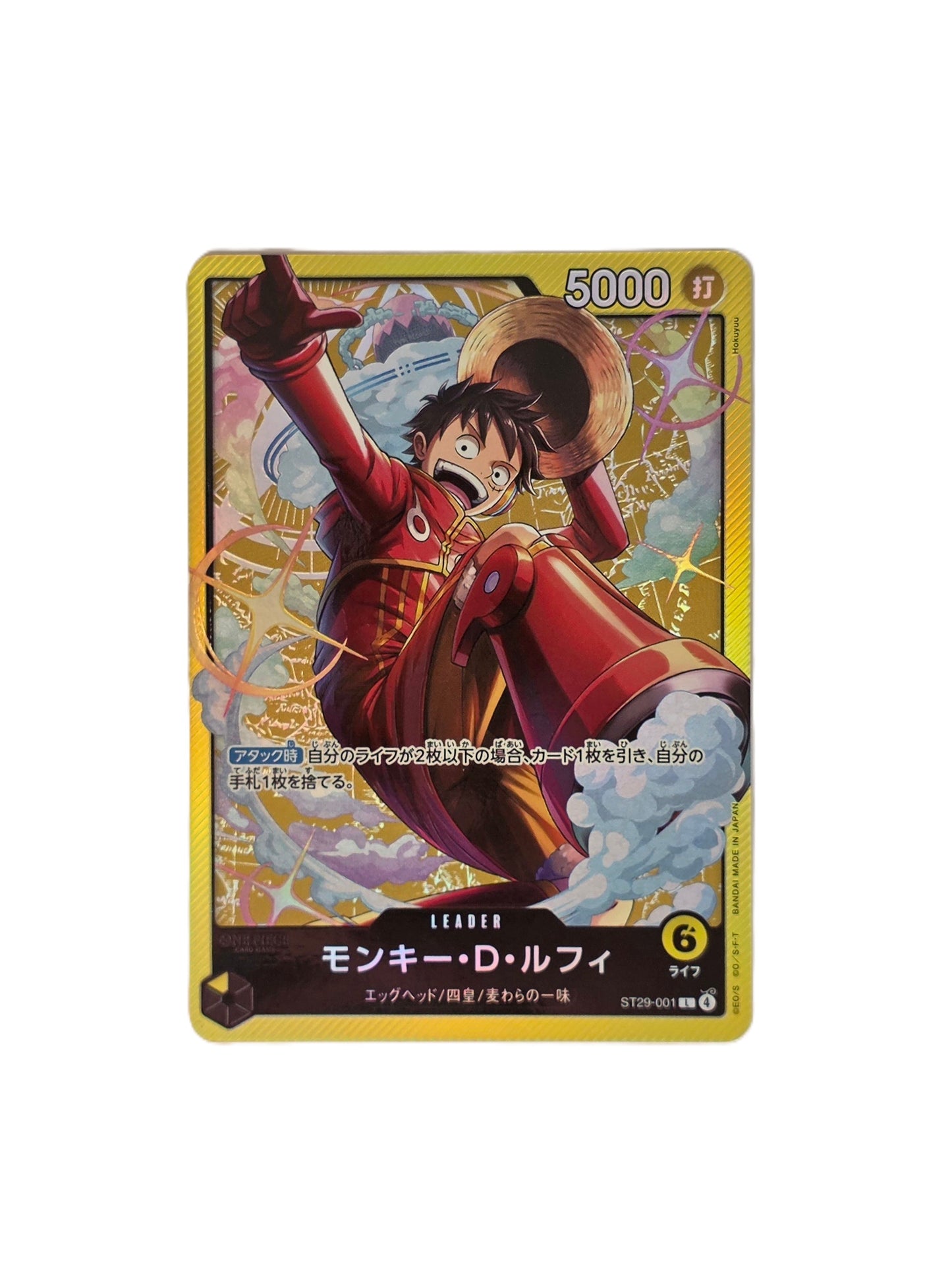 Monkey D. Luffy / ST29-001 (Japonais NM)