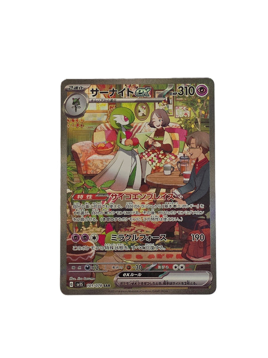 Gardevoir EX / SV1s-101 (Japonais NM)