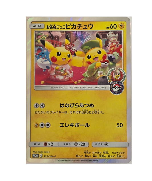 Pikachu Tea Ceremony / SM-P 325 (Japonais Ex+)