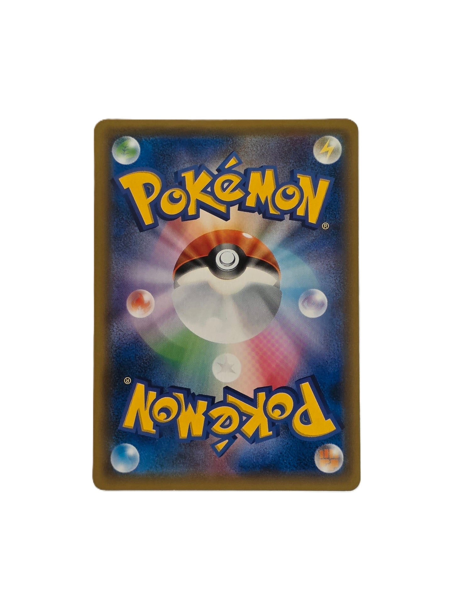 Pikachu Tea Ceremony / SM-P 325 (Japonais Ex+)