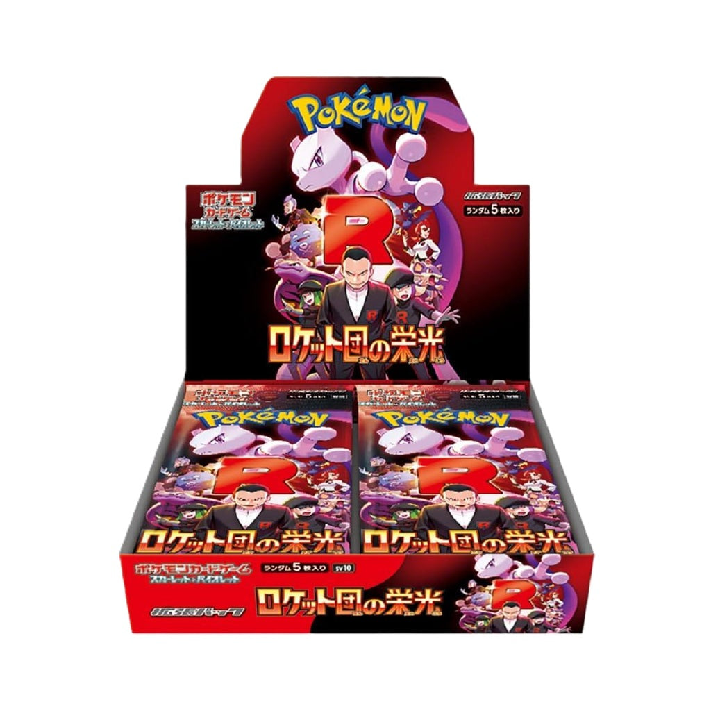 SV10 Valise Team Rocket - Coffret (Japonais)
