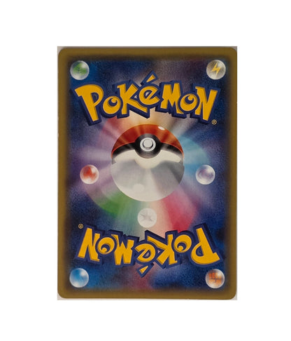 Ectoplasma / XY8-024 1st (Japonais Ex+)